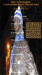 Mobile Screenshot of bfz.zenitspb.org